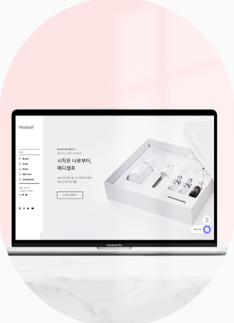 메디셀프