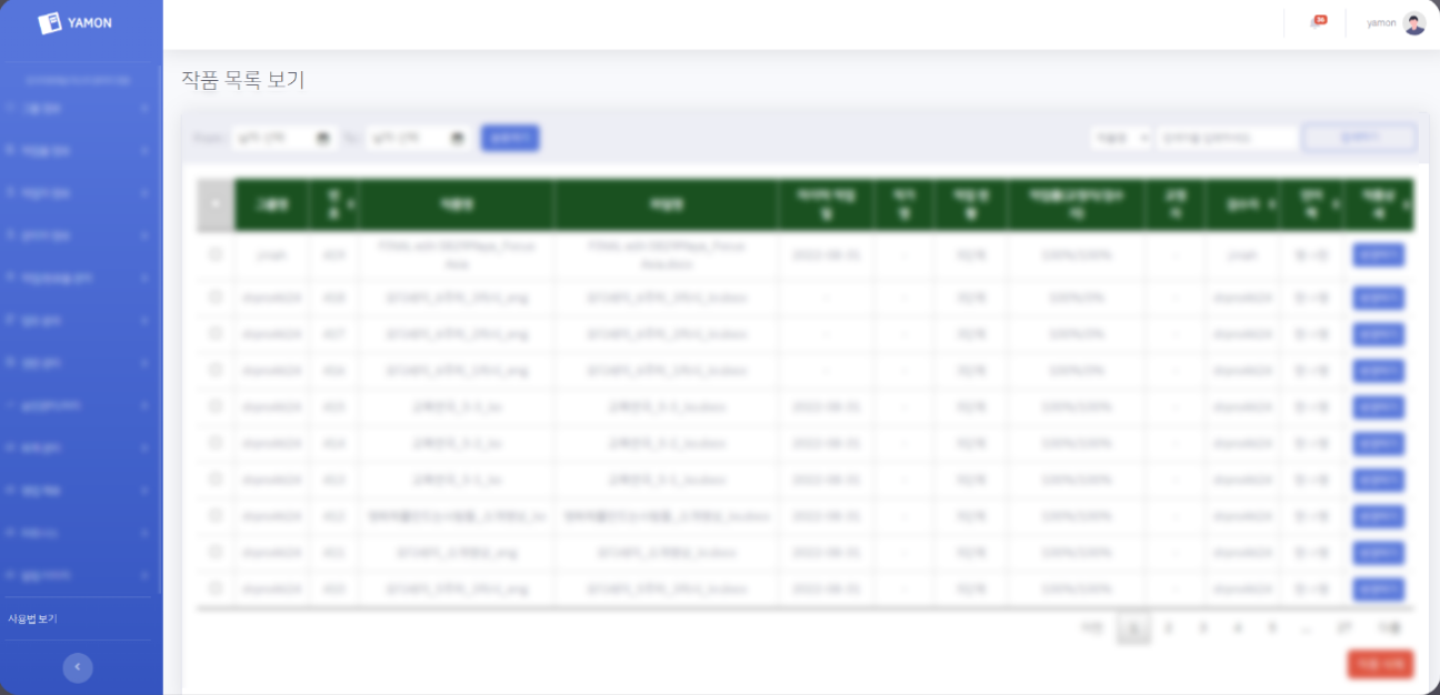 TRANSYM admin screen