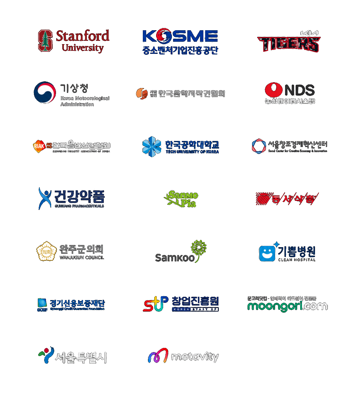 야몬 협력 파트너 로고