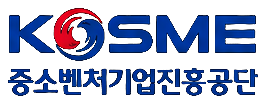 KOSME 중소벤처기업진흥공단