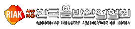 한국음반산업협회