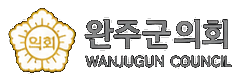 완주군의회
