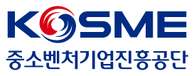 KOSME 중소벤처기업진흥공단
